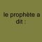 hadith n°13 des 40 nawawi