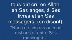 Fin de la sourate baqara