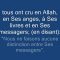 Fin de la sourate baqara