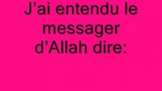 hadith n°34 des 40 nawawi