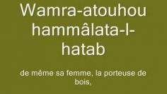 Apprendre la sourate 111: Masad(les fibres)