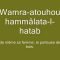 Apprendre la sourate 111: Masad(les fibres)