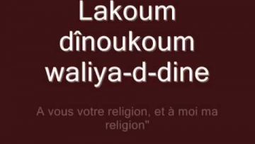 Apprendre la sourate 109: Kâfiroun (Les infidèles)