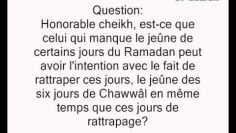 Même intention pour rattraper Ramadan et six jours de Chawwâl -Cheikh Sâlih al Fawzan-