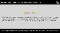 Dois-je condamner le blâmable alors que moi même je le commets ? – Sheikh Al-Fawzan