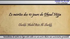 Le mérite des 10 jours de Dhoul Hijja -Cheikh AbdelAziz Âl Sheikh-