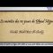 Le mérite des 10 jours de Dhoul Hijja -Cheikh AbdelAziz Âl Sheikh-
