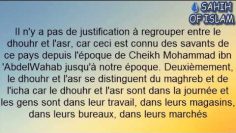 Le regroupement des prières lors de la pluie -Cheikh Sâlih al Fawzan-