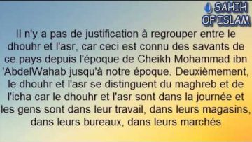 Le regroupement des prières lors de la pluie -Cheikh Sâlih al Fawzan-