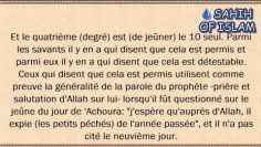 Le jeûne de Achoura -Cheikh ibn Othaymine-