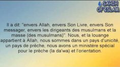 A propos de Jamaat tabligh -cheikh sâlah ibn Fawzan-