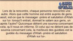 La politesse lors du salam -Cheikh ibn Othaymine-