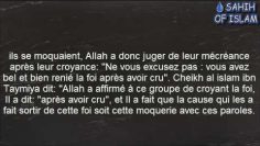 Le tawhid est-il dans le coeur? -Cheikh Muhammad Bâzmoul-