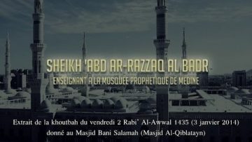 Invocations émouvantes de Sheikh Abd Ar-Razzaq Al Badr