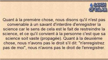 Enregistrer un savant qui ne veut pas -Cheikh ibn Othaymine-