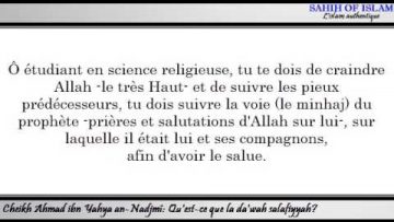 [Khoutbah] Quest ce que la dawah salafiyyah? -Cheikh Ahmad ibn Yahya an-Nadjmî-