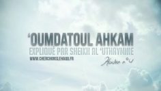 Hadith n°4 – Oumdatoul Ahkam expliqué par Sheikh Al Uthaymine