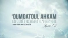 Hadith n°2 – Oumdatoul Ahkam expliqué par Sheikh Al Uthaymine