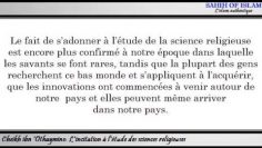 [Khoutbah] Lincitation à létude des sciences religieuses -Cheikh ibn Othaymine-