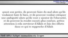 Recommandation n°15/15:  La sagesse -Cheikh Sâlah as-Souhaymî-