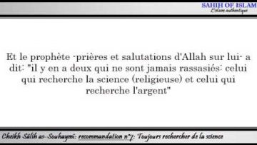 Recommandation n°7/15: Toujours rechercher de la science -Cheikh Sâlah as-Souhaymî-