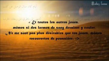 La caravane de lumière   ibn al Qayim al Jawziya