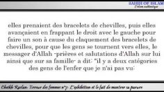 Erreur des femmes n°7/25: Lexhibition et le fait de montrer sa parure -Cheikh Raslan-