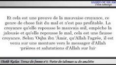 Erreur des femmes n°2/25: Porter des talismans ou des amulettes -Cheikh Raslan-