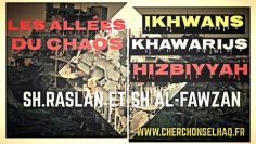 HIZBIYA/KHAWARIJS/IKHWANS➡️LES ALLIÉS DU CHAOS.