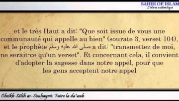 Faire la dawah -Cheikh Sâlah as-Souhaymî-