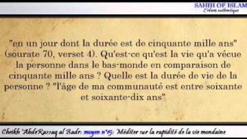 Moyen n°15/20: Méditer sur la rapidité de la vie mondaine -Cheikh AbderRazzaq al Badr