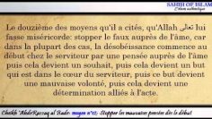 Moyen n°12/20: Stopper les mauvaises pensées dès le début -Cheikh AbderRazzaq al Badr