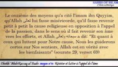 Moyen n°11/20: Résister et lutter à lappel de lâme -Cheikh AbderRazzaq al Badr