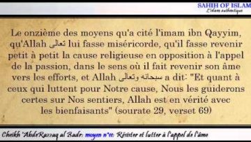 Moyen n°11/20: Résister et lutter à lappel de lâme -Cheikh AbderRazzaq al Badr