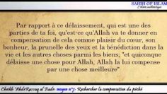 Moyen n°7/20: Rechercher la compensation du péché -Cheikh AbderRazzaq al Badr