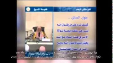 Faire allégeance à un homme terré dans les montagnes dAfghanistan ? – Sheikh Al Fawzan