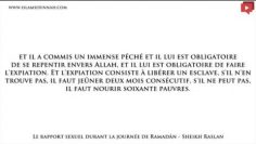 Le rapport sexuel durant la journée de Ramadân – Sheikh Raslan