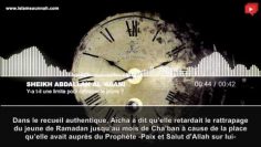 Y a-t-il une limite pour rattraper le jeûne ? – Sheikh AbdAllah Al Adani