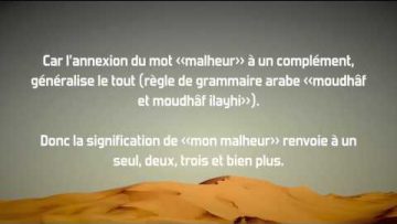 Quand un malheur nous touche – Sheikh ibn Baz