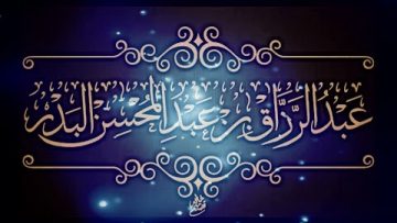 ALLAH RÉPOND TOUJOURS À TON APPEL!!!