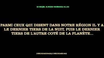 LATTRIBUT DE LA DESCENTE DALLAH ﷻ SH.MOQBIL