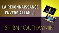 LA RECONNAISSANCE ENVERS ALLAH ﷻ .