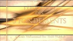 📚SÉRIES DES MOUTOUNES.: LES TROIS FONDEMENTS 1/INTRODUCTION