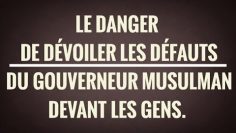 LE DANGER DE DÉVOILER LES DÉFAUTS DU GOUVERNEUR DES MUSULMANS DEVANT LES GENS.(SH. AL-FAWZAN)