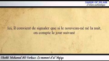 Le moment d’al Aqîqa -Cheikh Mohamed Ali Ferkous-