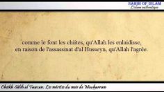 [Khoutbah] Les mérites du mois de Mouharram -Cheikh Sâlih ibn Fawzan-