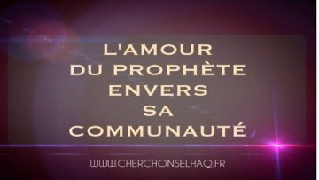 LAMOUR DU PROPHÈTE ﷺ ENVERS SA COMMUNAUTÉ.