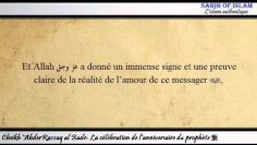 [Khoutbah] La célébration de lanniversaire du prophète – Cheikh AbderRazzaq al Badr