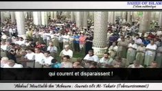 Sourate n°081 At-Takwîr [lobscurcissement]