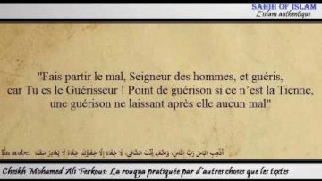 La rouqya par d’autres choses que les textes authentiquement rapportés – Cheikh Mohamed Ali Ferkous